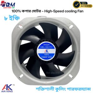 HOME - RM Electric BD 29 Powerful exhaust fan with copper motor